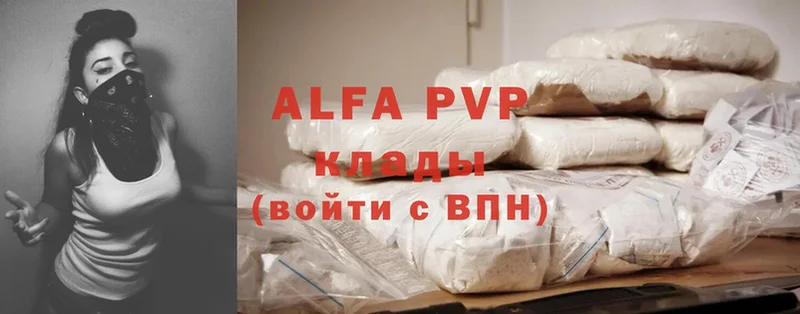 Виды наркоты Ковдор Каннабис  Меф мяу мяу  Псилоцибиновые грибы  MDMA  Alpha-PVP  Гашиш 