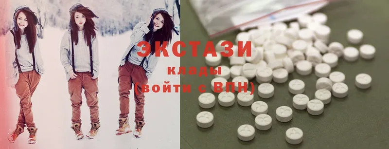 Ecstasy круглые  Ковдор 