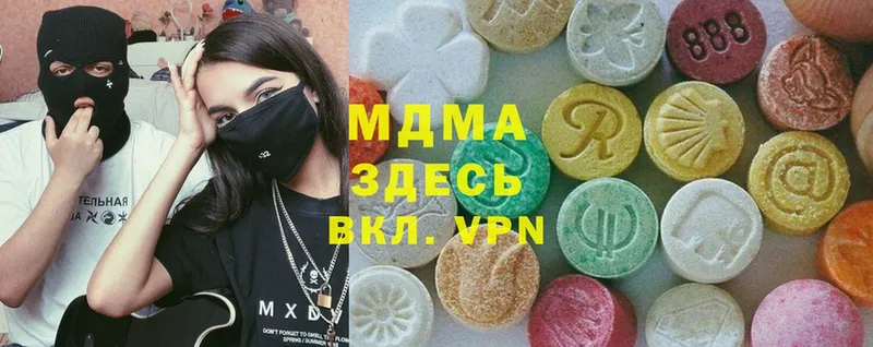 ОМГ ОМГ вход  Ковдор  MDMA Molly  закладки 